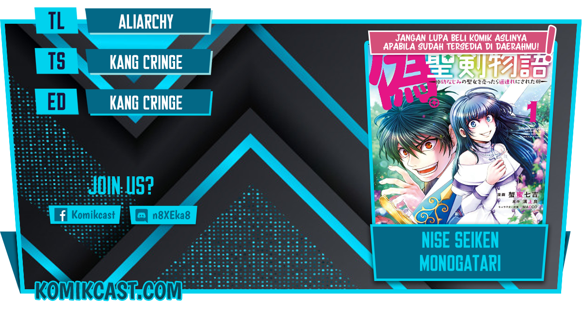 Nise Seiken Monogatari: Osananajimi no Seijo o Uttara Michizure ni Sareta Chapter 11 Gambar 1